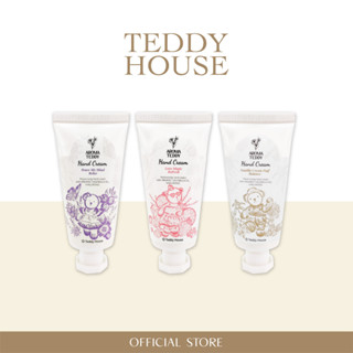 Teddy house Aroma Teddy Hand Cream บำรุงมือและเล็บ ให้ความชุมชื่น ลดเลือนริ้วรอย