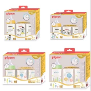 NEWขวดนมพีเจ้นpigeonสีชารุ่นคอกว้าง5oz-8ozมีลายP3ขวดพร้อมจุกนมแท้💯