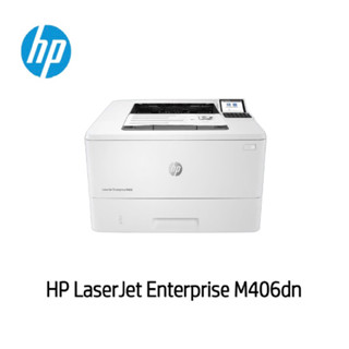 เครื่องพิมพ์เลเซอร์ 🔥HP LaserJet Enterprise M406dn🔥 รับประกันศูนย์ไทย (ลดราคาพิเศษ)