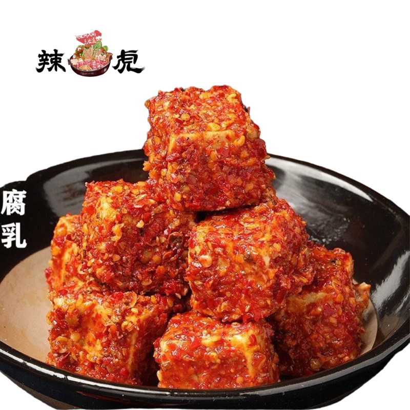 เต้าหู้ยี้หูหนาน ทานคู่ข้าวสวย ผสมน้ำจิ้ม  หอม อร่อย พกพาสะดวก 22g 豆腐乳湖南
