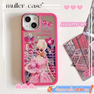 📦จัดส่งภายใน 24 ชม📦เคสไอโฟน 11 14 Pro Max น่ารัก บาร์บี้ แบบกระจก ปกป้องเต็มที่ เคส iphone 12 13 Pro Case for iPhone