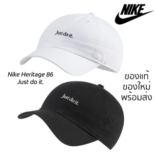 หมวก Nike Sportswear Heritage86 Cap JDI Wash (CQ9512)ของแท้💯 มีป้ายTag กันน้ำ กันแดดUV สินค้าพร้อมส่ง