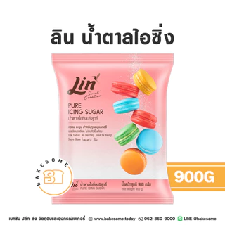 ลิน น้ำตาลทรายขาว น้ำตาลทรายแดง น้ำตาลเบเกอรี่ น้ำตาลไอซิ่ง น้ำตาลเคลือบคาราเมล น้ำตาลลิน น้ำเชื่อม