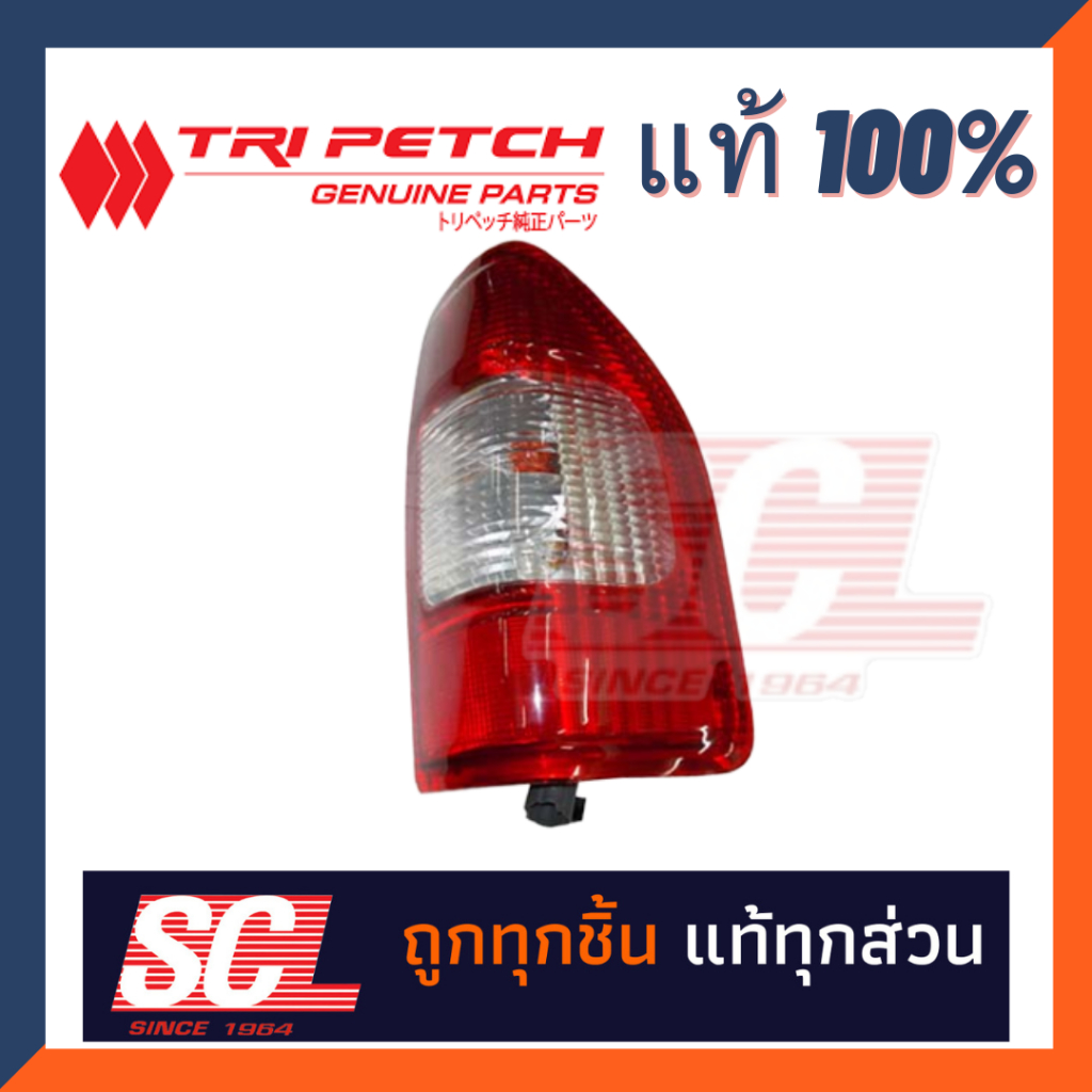 แท้เบิกศูนย์ ISUZU ไฟท้ายตรีเพขร  D-MAX เก่า ข้างขวา (ฝั่งคนขับ) รหัส : 8-98023359-T