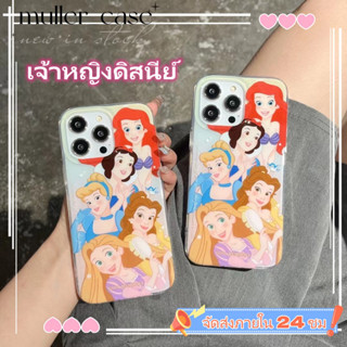 📦จัดส่งภายใน 24 ชม📦เคสไอโฟน 11 14 Pro Max INS เจ้าหญิงดิสนีย์ ป้องกันการตก เคส iphone 12 13 Pro Case for iPhone