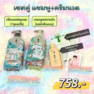 [พร้อมส่ง] Adolph เซตแชมพู+ครีมนวด แชมพูหวังอี้ป๋อ แชมพูลดความมันบำรุงผมนุ่มสลวย แชมพูกลิ่นหอม