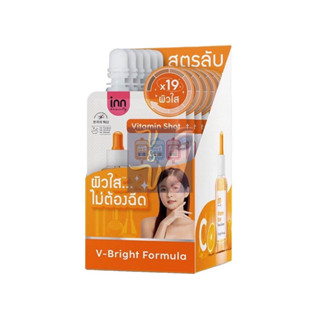 (ยกกล่อง6ซอง) Inn Beauty Vitamin Shot Serum อินน์ บิวตี้ วิตามิน ชอท เซรั่ม