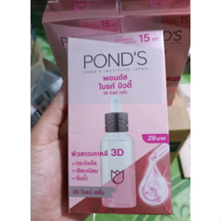 (6 ซอง) พอนด์ส เซรั่ม ไบรท์บิวตี้ ทรีดีโกลว์ 7.5 กรัม (6 ซอง) PONDS Bright Beauty 3D Glow Serum