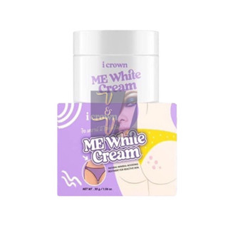 (30g.) I Crown Me White Cream ไอเคราน์ มี ไวท์ ครีม