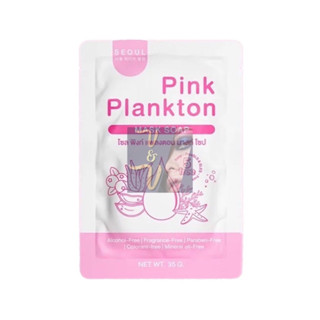 (35g.) Seoul Pink Plankton Mask Soap พิงค์ เเพลงตอน มาสก์ โซป