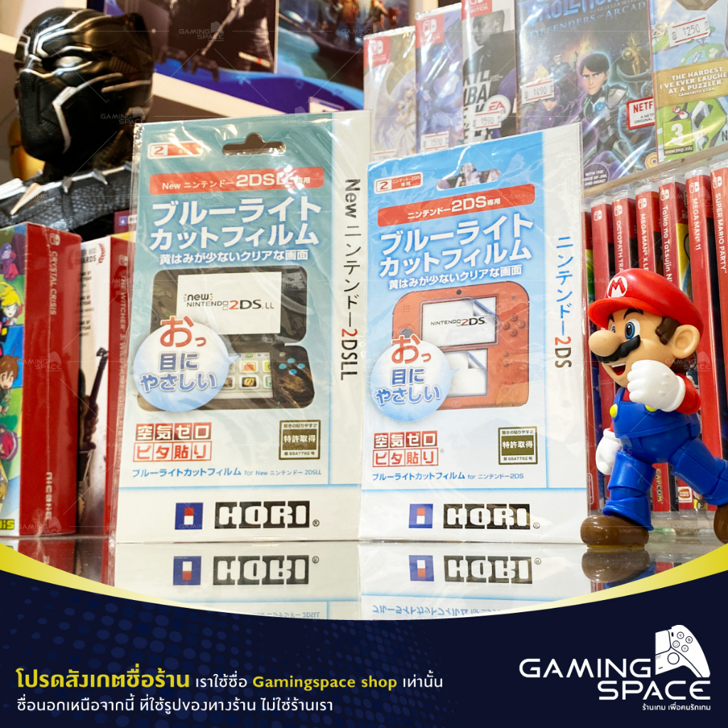 ร้านไทยพร้อมส่ง💨 2DS / 2DS XL / LL : ฟิล์มกันรอย ฟิล์มติดหน้าจอ คุณภาพสูง  Film Screen Protector