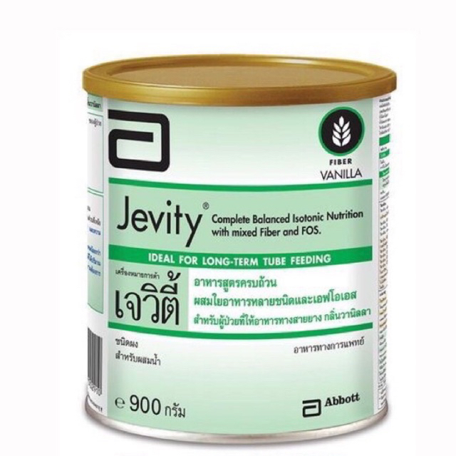 Jevity เจวิตี้ ไฟเบอร์ กลิ่นวานิลลา 900 กรัม🔥🔥