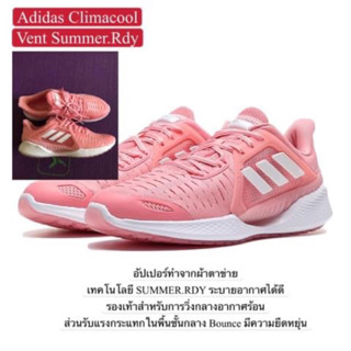 Adidas รองเท้าวิ่ง ลำลอง มือสอง สภาพใหม่ ขนาด us 7.5