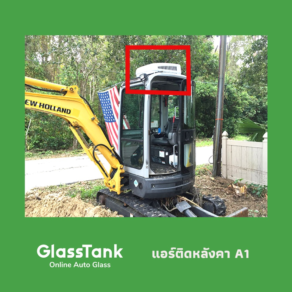 แอร์หลังคา แอร์ไฟฟ้า ติดรถแม็คโคร รถบรรทุก รถบ้าน CarryBoy A1 12V/24V