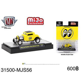 31500-MJS56	M2 Machines 1:64 1932 Ford Three Window Coupe Mooneye’s Limited Edition 3,600 Pcs – Mijo Exclusives