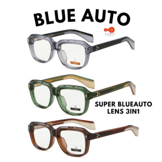 [VISIBLE EYEWEAR] รุ่น 𝘼𝙙𝙖𝙡𝙞𝙣𝙚 SuperBlueAuto 3in1 แว่นกรองแสงสีฟ้าออกแดดเปลี่ยนสี