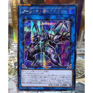 Yugioh OCG Japanese Edition Lot JA[Secret Rare] Dark Templar @Ignister