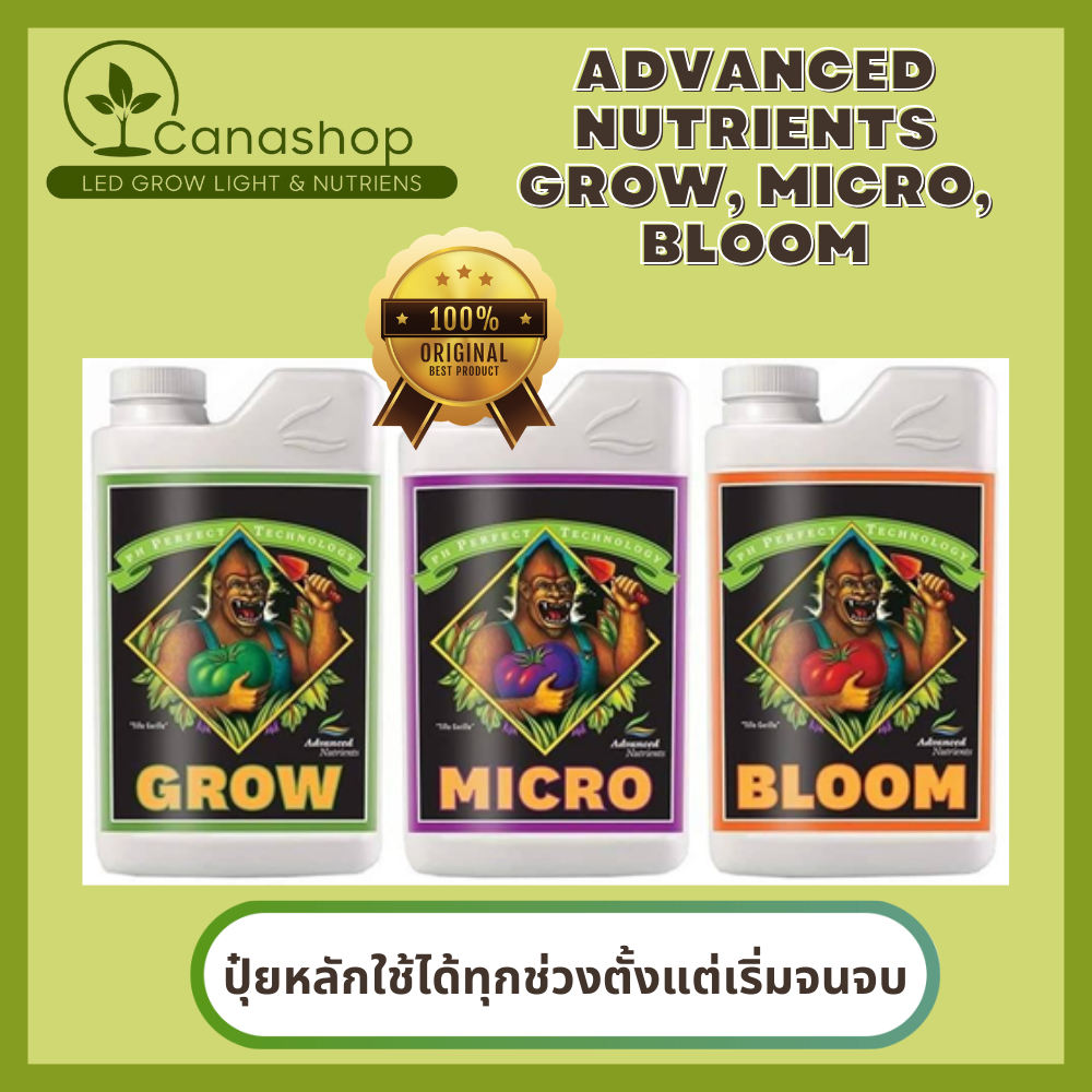 Advanced Nutrients Grow, Micro, Bloom ปุ๋ยหลักใช้ได้ทุกช่วงตั้งแต่เริ่มจนจบ 1 Liter 3 ขวด