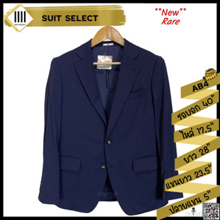 (ของใหม่) สูท Suit Select สีน้ำเงินลายทาง ไซส์ AB4