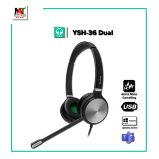 หูฟังสำนักงาน หูฟังบริษัท Yealink headset YHS36 Series สินค้ารับประกัน 2ปี