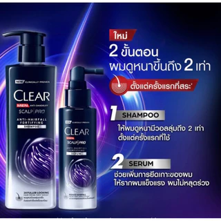 CLEAR MEN เคลียร์ เมน แชมพู ลดผมร่วง ลดผมบาง เพิ่มวอลลุ่ม ยาสระผม ผู้ชาย (สูตรลดผมขาดหลุดร่วง ผมบาง ผมหนาขึ้น)