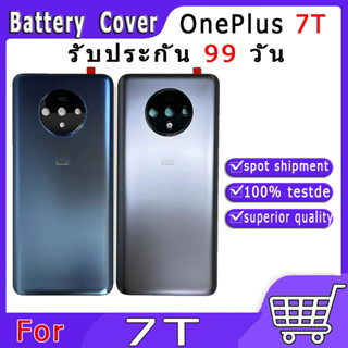 ตัวเครื่องเหมาะสำหรับเปลือกประตูฝาครอบแบตเตอรี่ด้านหลัง OnePlus  7T