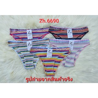 กางเกงในหญิงZh.6690ผ้ายืด ผ้าร่อง สีRainbow ขอบเอวยางยืดFreesize SMLใส่ได้ เอว24-30นิ้ว