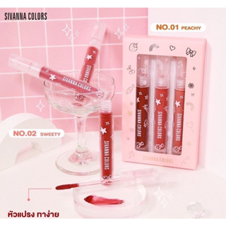 ซีเวนน่า คัลเลอร์ส เวลเวท มิสท์ ลิป เกลซ SIVANNA COLORS VELVET MIST LIP GLAZE