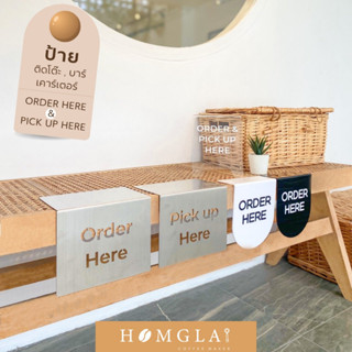 ป้ายอะคริลิค ติดโต๊ะ เคาน์เตอร์บาร์ "ORDER &amp; PICK UP HERE"  ขนาด 20 x 14 cm.