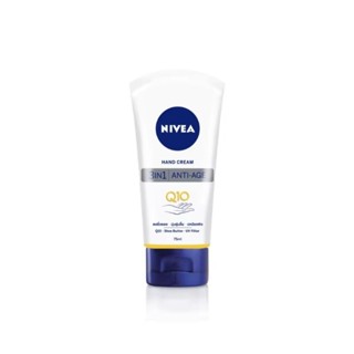 NIVEA นีเวีย แฮนด์ครีม ครีมทามือ โลชั่นทามือ 3 in1 แอนตี้เอจ  75 มล.