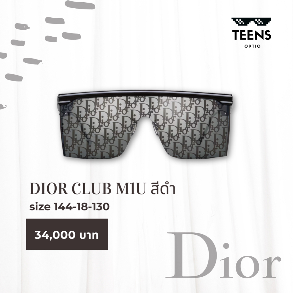 แว่นกันแดด DIOR Sun Club M1U สีดำ ดิออร์ แว่นดิออร์ แว่นแบรนด์เนม ของแท้ 100%