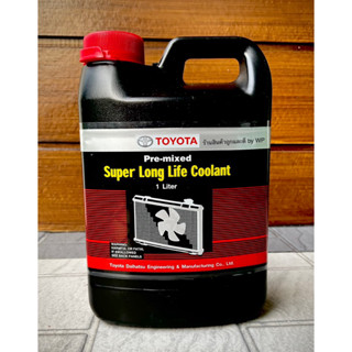 น้ำยาหม้อน้ำ TOYOTA Pre-mixed Super Long Life Coolant น้ำยาเติมหม้อน้ำรถยนต์โตโยต้า สูตรพิเศษ ขนาด 1 ลิตร