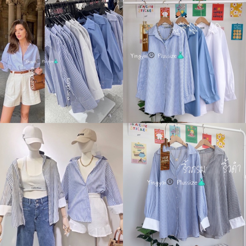 เบสิคเชิ้ตมาใหม่ เชิ้ต oversize ลายริ้ว/สีพื้น แมทช์ได้ทุกลุค ไซส์ใหญ่ สาวอวบYY