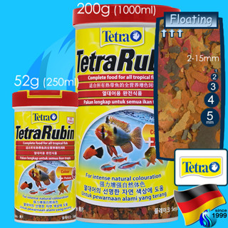 Tetra Rubin Flakes 52g / 200g อาหารปลาน้ำจืดทุกชนิด ชนิดแผ่น เหมาะกับปลาทุกขนาด เตตร้า รูบิน เฟลกส์ tetrarubin 250ml