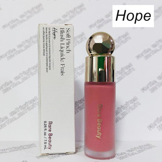 Rare Beauty Soft Pinch Liquid Blush 7.5ml  สี Hope