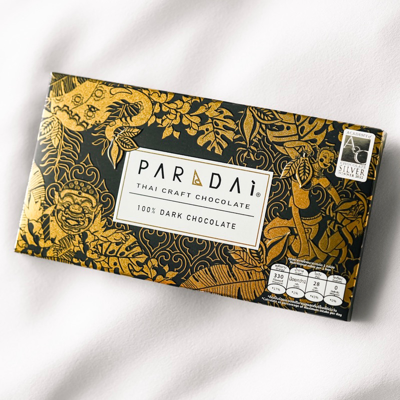 [KETO] PARADAi Nakhon Si Thammarat 100% Dark Chocolate Bar (50 g.)/ ดาร์กช็อคโกแล็ตบาร์  100% (จ.นคร