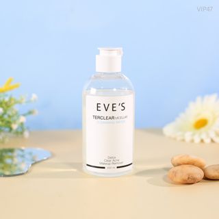 EVE’S คลีนซิ่ง ทำความสะอาดสิ่งสกปรก ช่วยละลายคราบไขมัน เครื่องสำอางค์