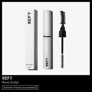 REFY BROW SCULPT พร้อมส่ง &amp; เเท้ 100%