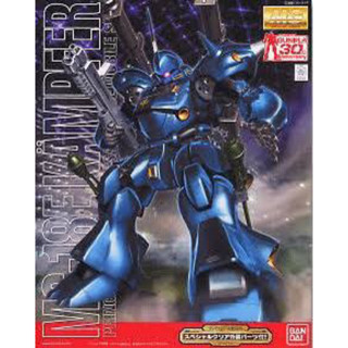 MG BANDAI Kampfer 30th Anniversary