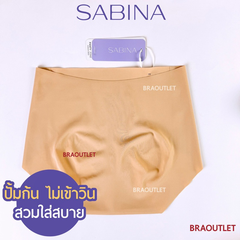 {{*** ลดเพิ่ม กดรับโค้ด ***}} SABINA กางเกงชั้นใน (เอวกลาง) ไร้ขอบ ไร้ตะเข็บ seamless  ❤️ 3508 - รูปที่ 3