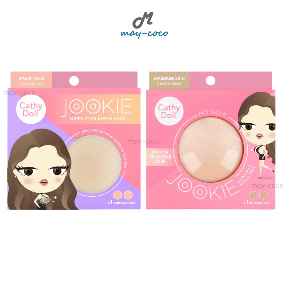 ถูก/แท้/มีไลฟ์ แปะจุก Cathy Doll Jookie Nipple Pads ปิดจุก ซิลิโคนปิดจุก ที่ปิดหน้าอก ขอบบาง เบาสบาย กันน้ำ กันเหงื่อ