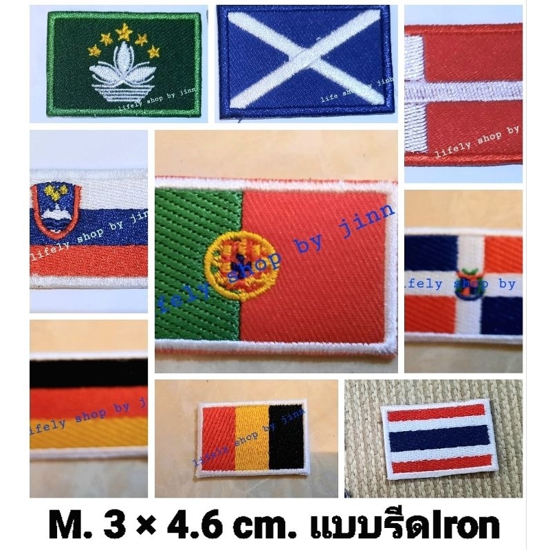 อาร์มธงชาติ  สินค้าไทย งานตรงปก   สินค้าพร้อมส่ง ธงนานาประเทศ ตัวรีดติดเสื้อ หมวก กะเป๋า Iron patch