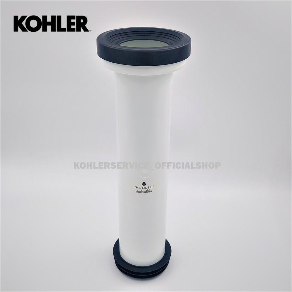 1138552-SP - KOHLERชุดข้อต่อน้ำทิ้ง (ออกผนัง)