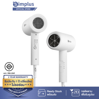 Simplus ไดร์เป่าผม 1800W ลมร้อนและลมเย็น ปรับความเร็วได้ 3 ระดับ น้ำหนักเบา พกพาสะดวก CFJH005