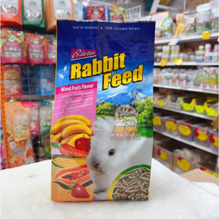 PPETSHOP‼️ Rabster Rabbit Feed อาหารกระต่าย แรบบิทฟีด รสผลไม้รวม สำหรับกระต่ายทุกช่วงวัย ขนาด 750กรัม