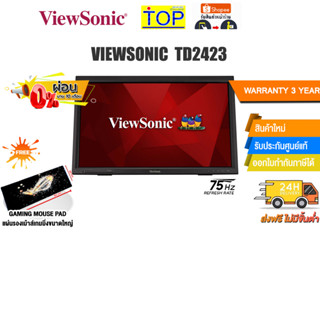 [ผ่อน 0% 10 ด.] VIEWSONIC TD2423 /ประกัน 3Y