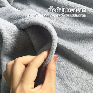 🏷️[Home] ผ้าห่มนาโน ขนาด 3.5 ฟุต ขนาด 80x100CM หนานุ่มเย็บขอบอย่างดี ผ้าห่มสีพื้น ผ้าห่มพกพา ซักเครื่องได้/แห้ง