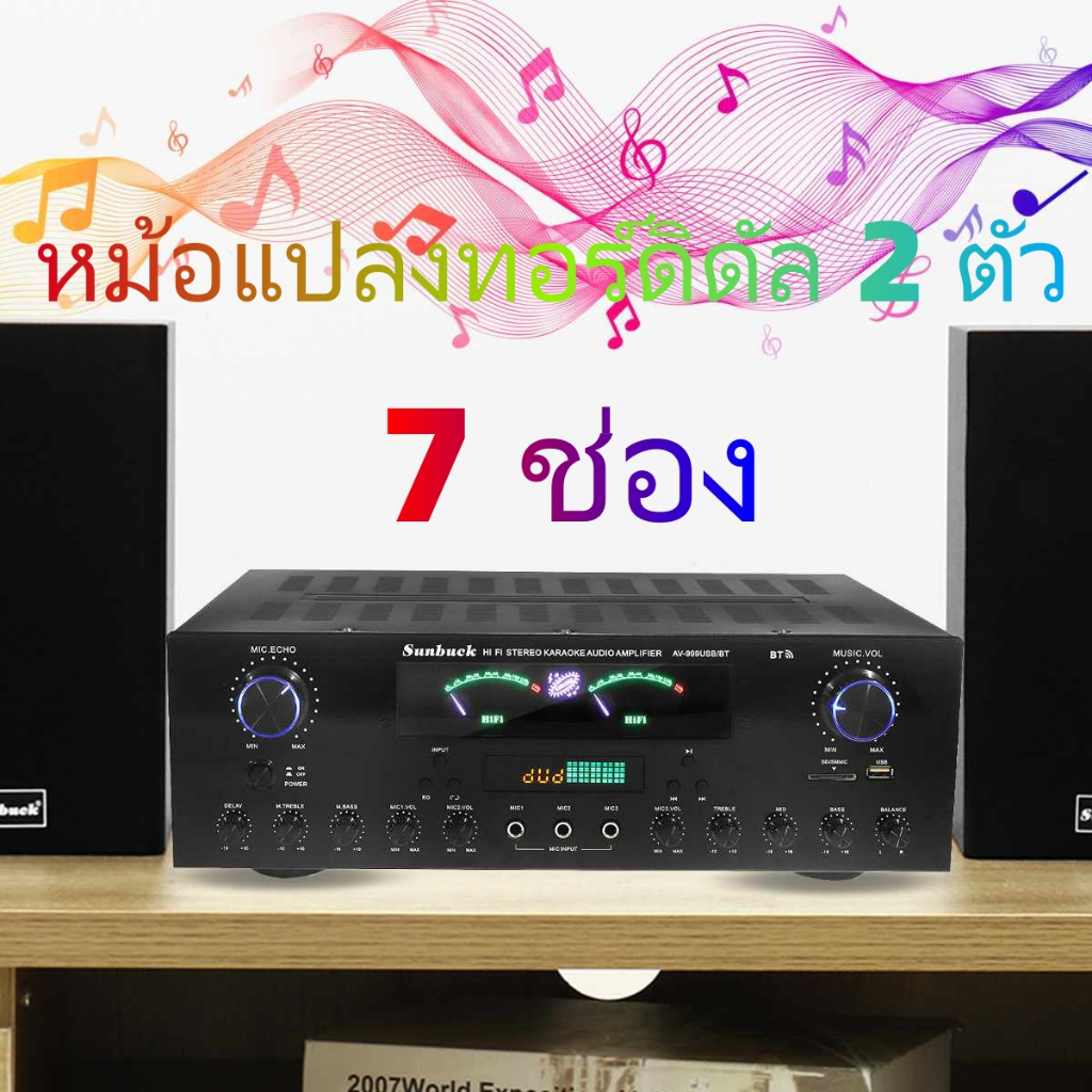Sunbuck 7Channel Audio Power Amplifier บ้าน 2 หม้อแปลง Toroidal Bluetooth เครื่องขยายเสียงคาราโอเกะสเตอริโอ AV Amp ลำโพง