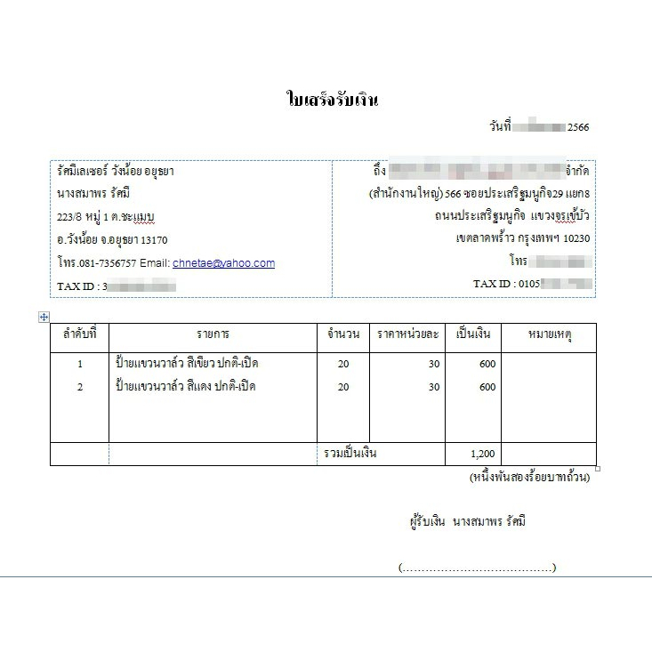 ป้ายแขวนวาล์ว Tag Valve 5 ซม.หนา 3มม.ใบกำกับภาษีได้ สลัก1และ 2ด้าน ป้ายอะคริลิค  ปกติเปิด-ปรับแต่ง-ปกติปิด TagValve - รูปที่ 6