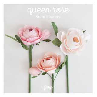 POSIE Queen Rose Artificial Flower โพซี่ ดอกกุหลาบควีนโรส ประดิษฐ์จากกระดาษสา ความสูง 10 นิ้ว